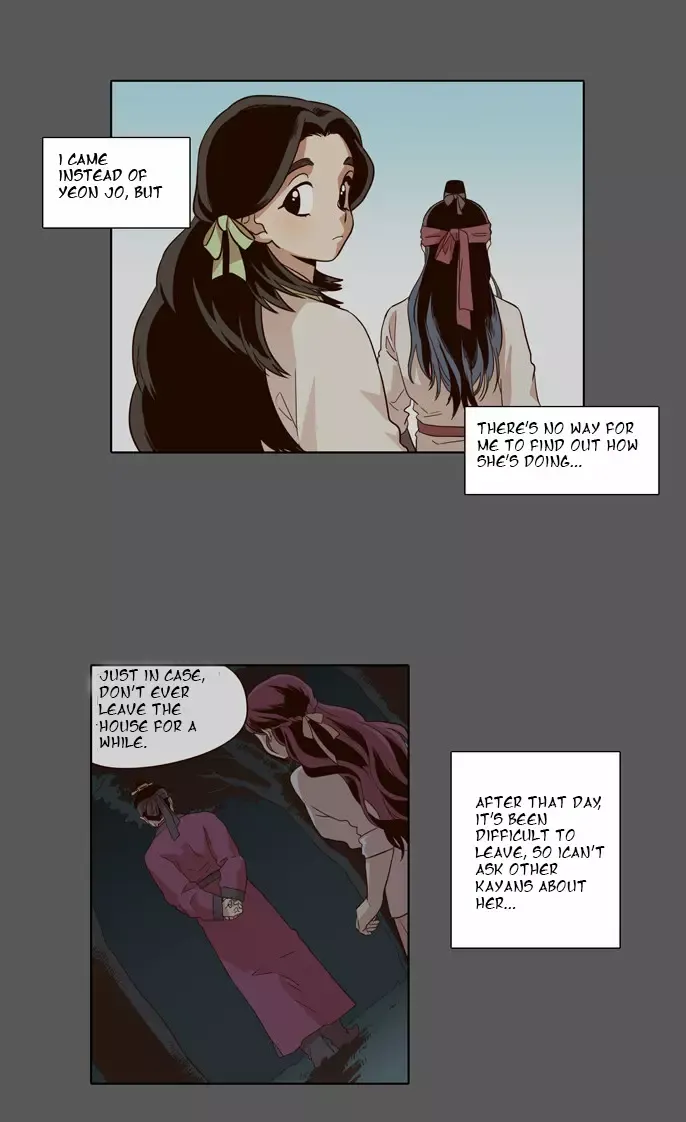 Read Daytime Moon chapter 47 image 5 on Lezhin