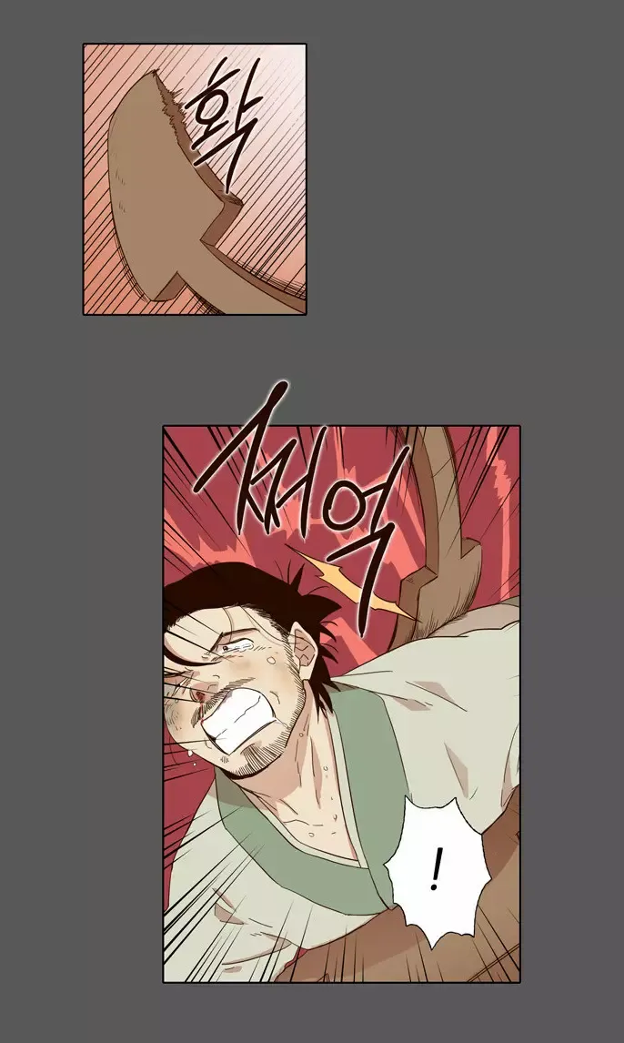Read Daytime Moon chapter 49 image 2 on Lezhin
