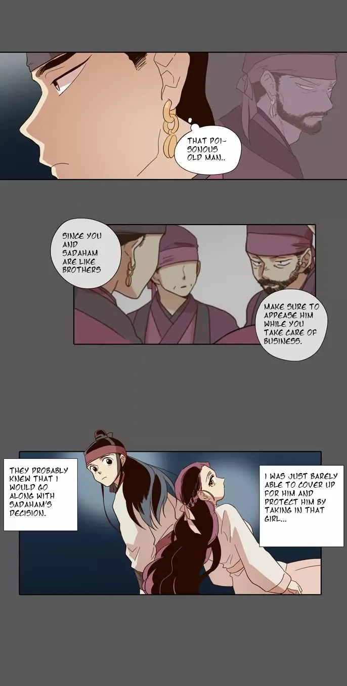 Read Daytime Moon chapter 49 image 20 on Lezhin