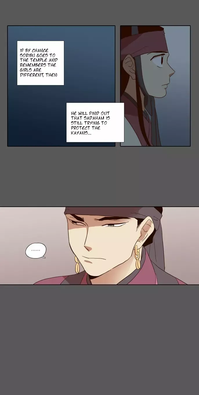 Read Daytime Moon chapter 49 image 21 on Lezhin