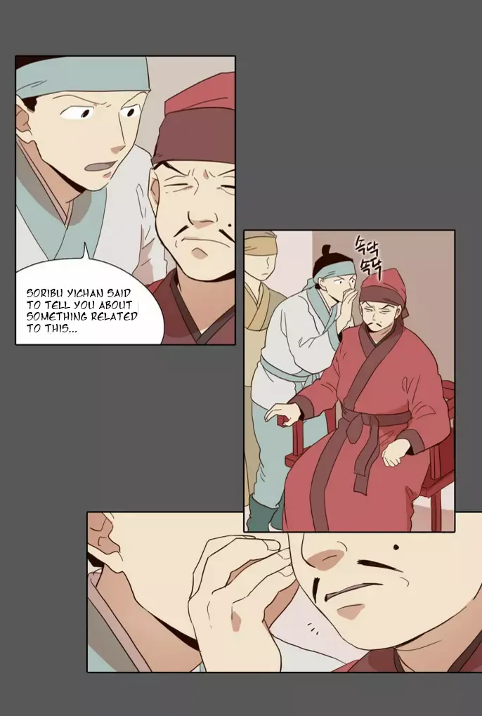 Read Daytime Moon chapter 49 image 8 on Lezhin