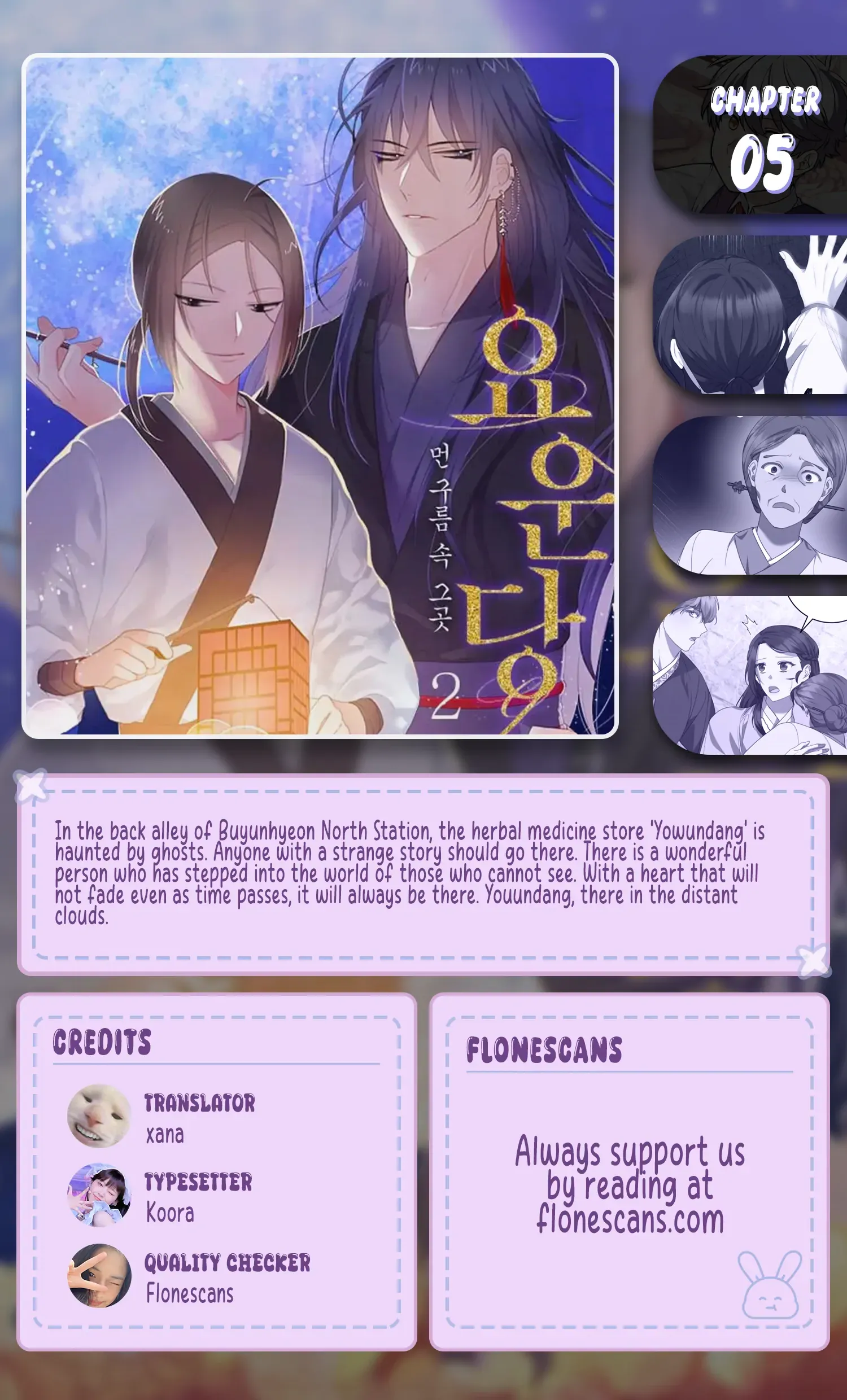 Read Daytime Moon chapter 5 image 0 on Lezhin