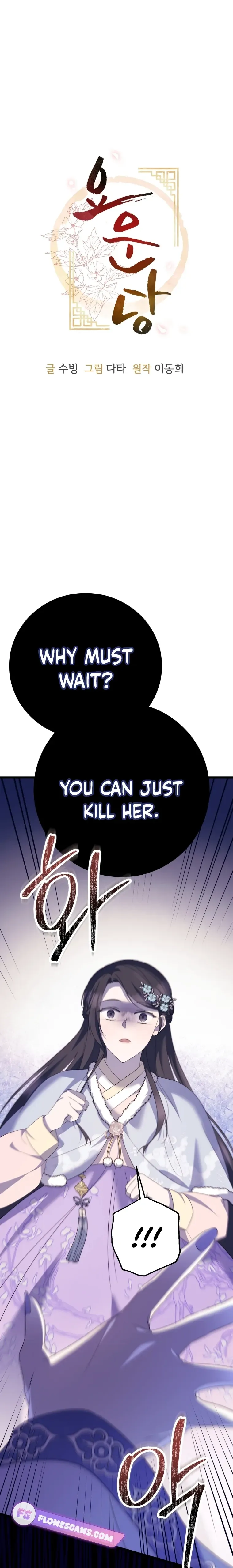 Read Daytime Moon chapter 5 image 1 on Lezhin
