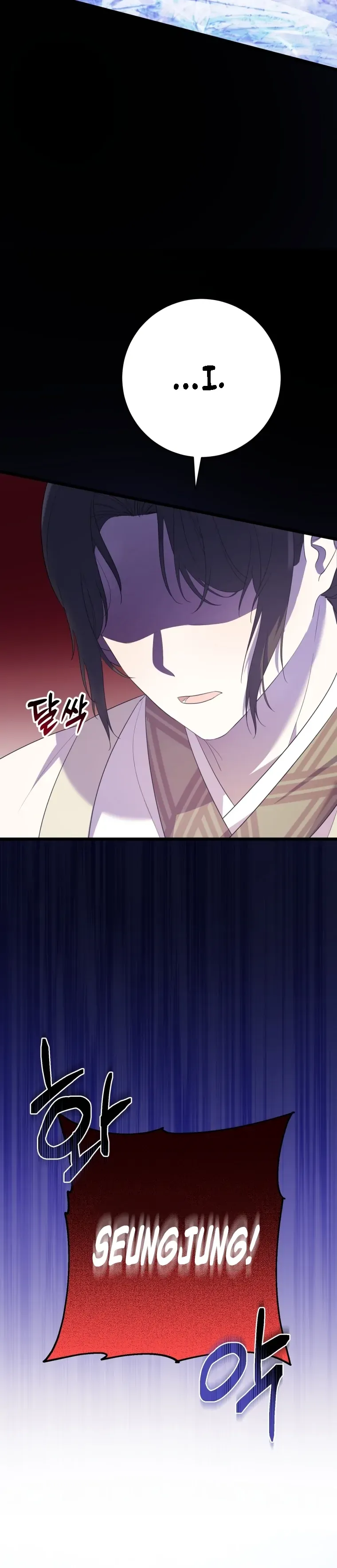 Read Daytime Moon chapter 5 image 12 on Lezhin