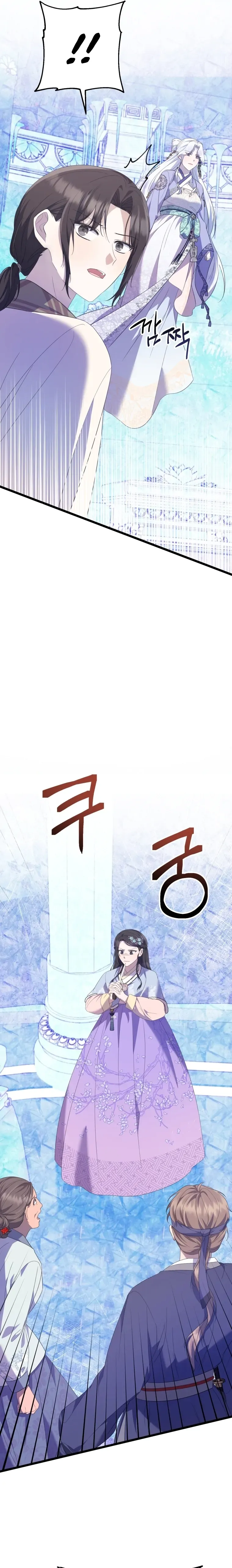 Read Daytime Moon chapter 5 image 13 on Lezhin