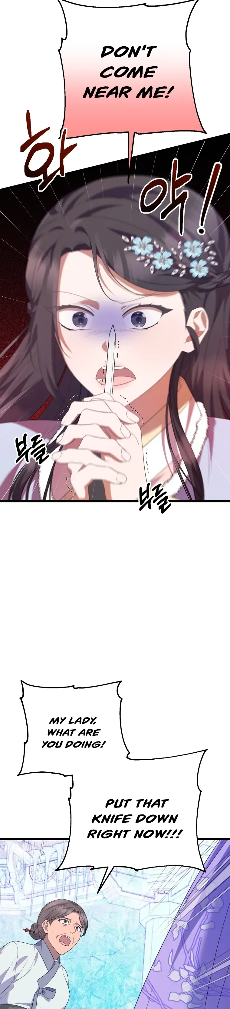 Read Daytime Moon chapter 5 image 14 on Lezhin