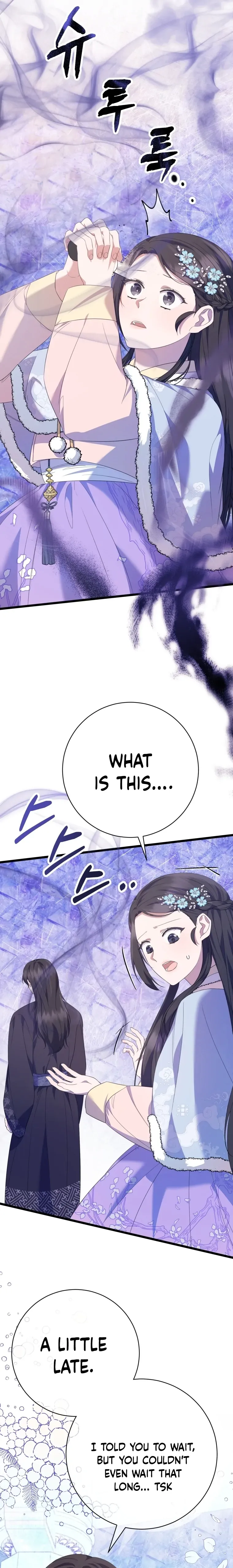 Read Daytime Moon chapter 5 image 19 on Lezhin