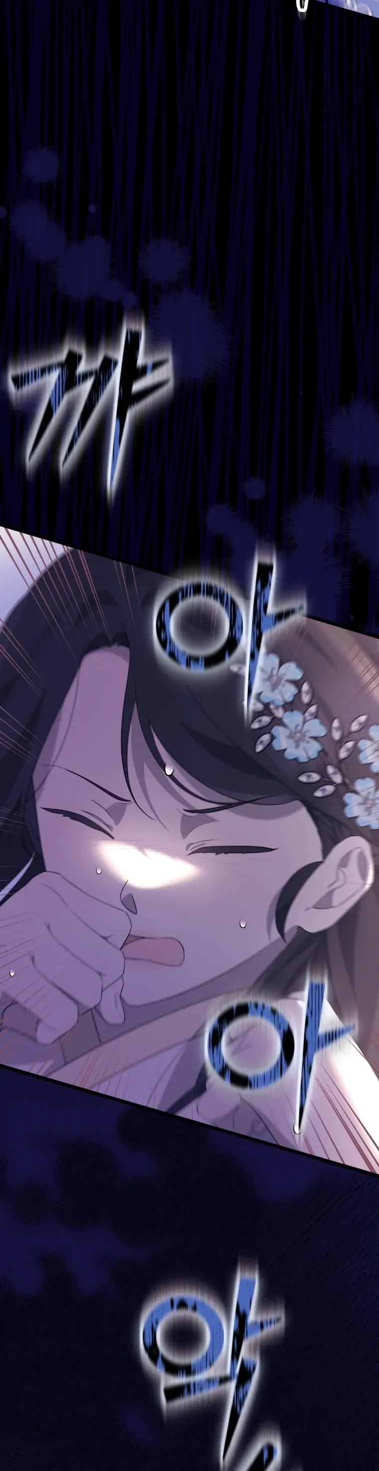 Read Daytime Moon chapter 5 image 2 on Lezhin