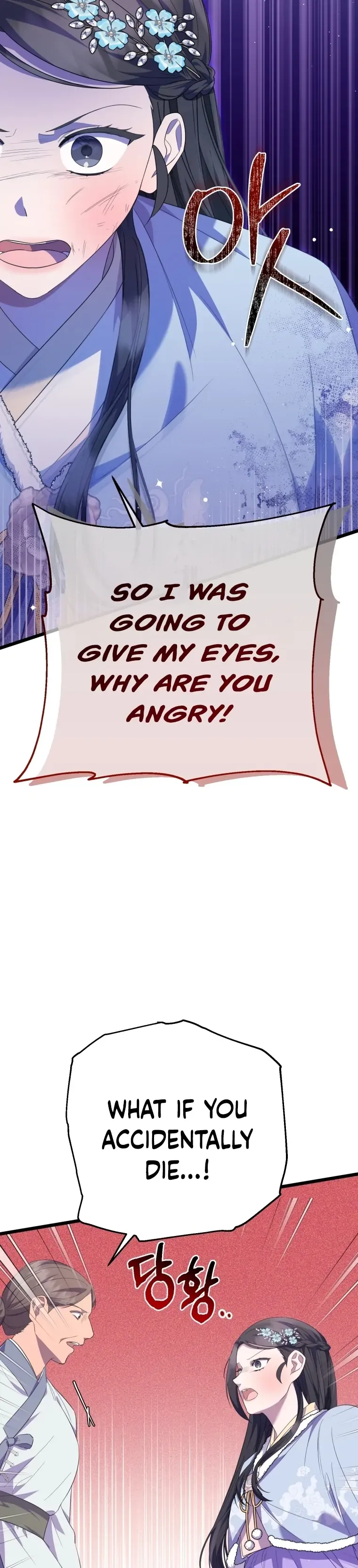 Read Daytime Moon chapter 5 image 26 on Lezhin