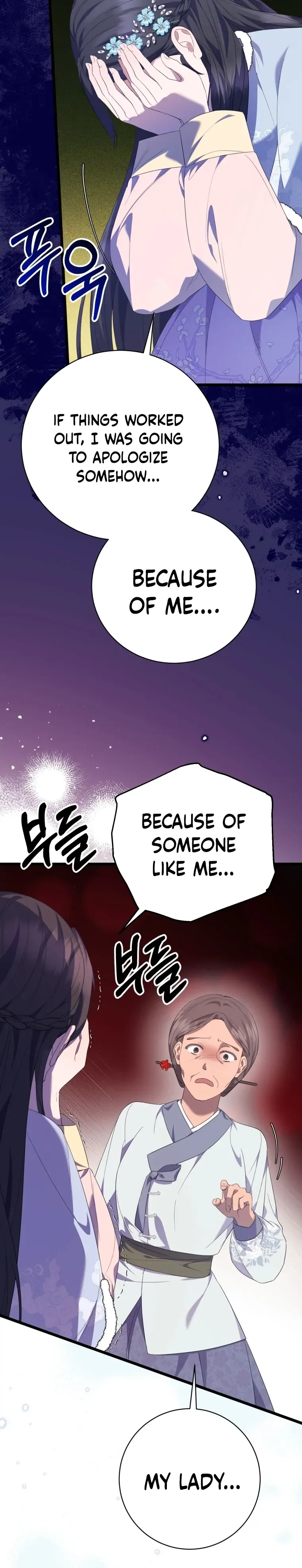 Read Daytime Moon chapter 5 image 29 on Lezhin