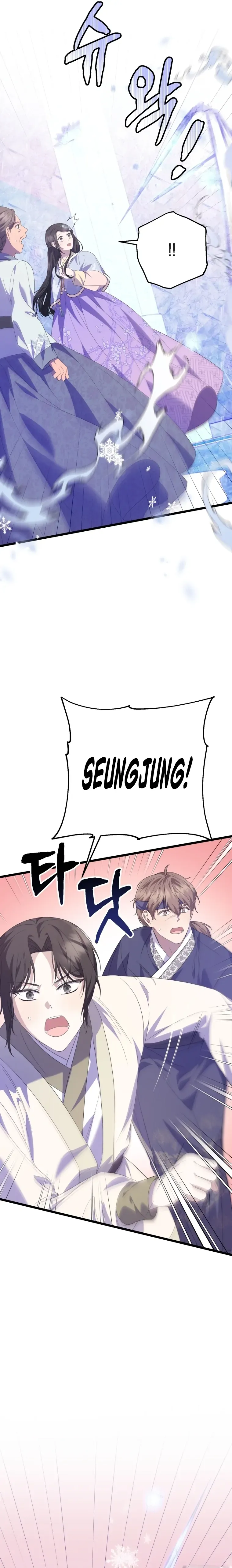 Read Daytime Moon chapter 5 image 37 on Lezhin