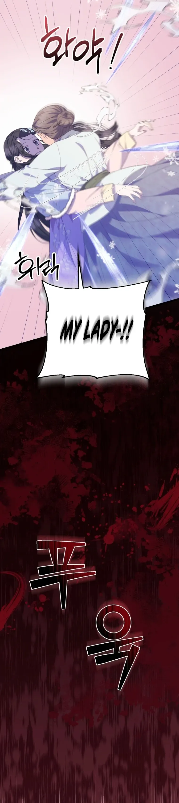 Read Daytime Moon chapter 5 image 38 on Lezhin