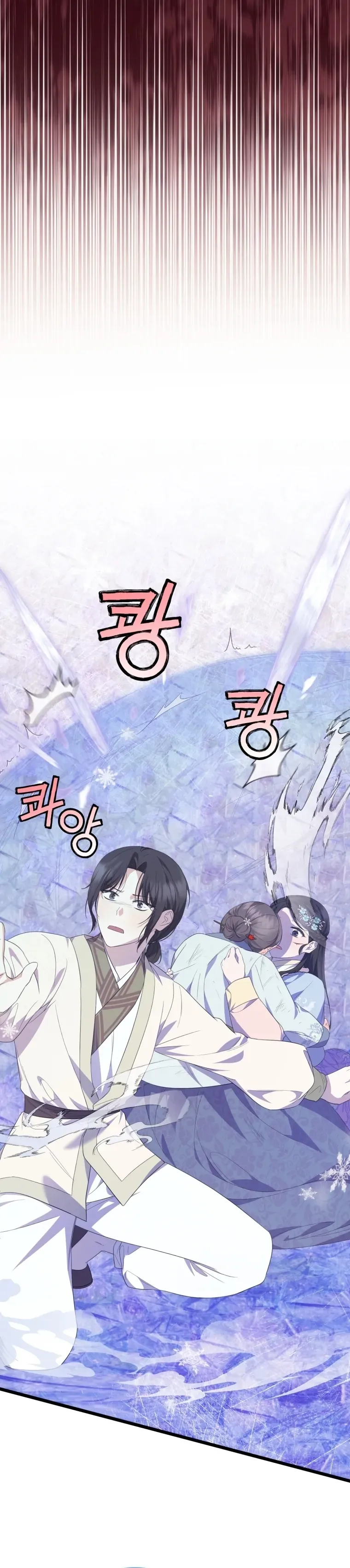 Read Daytime Moon chapter 5 image 39 on Lezhin
