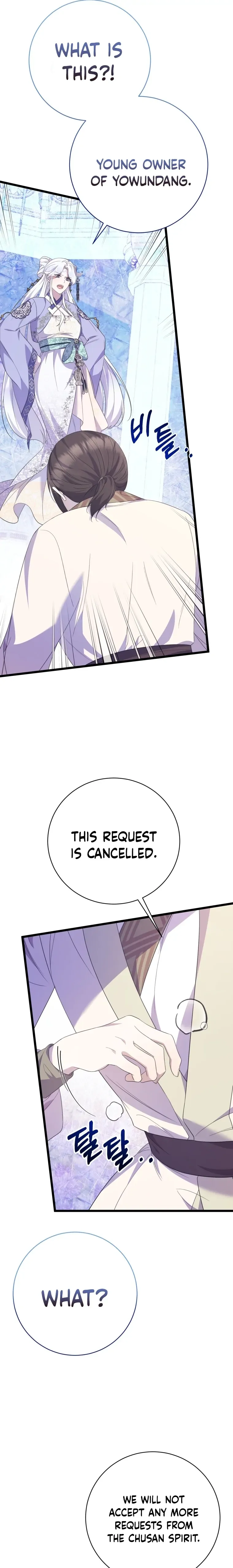 Read Daytime Moon chapter 5 image 40 on Lezhin