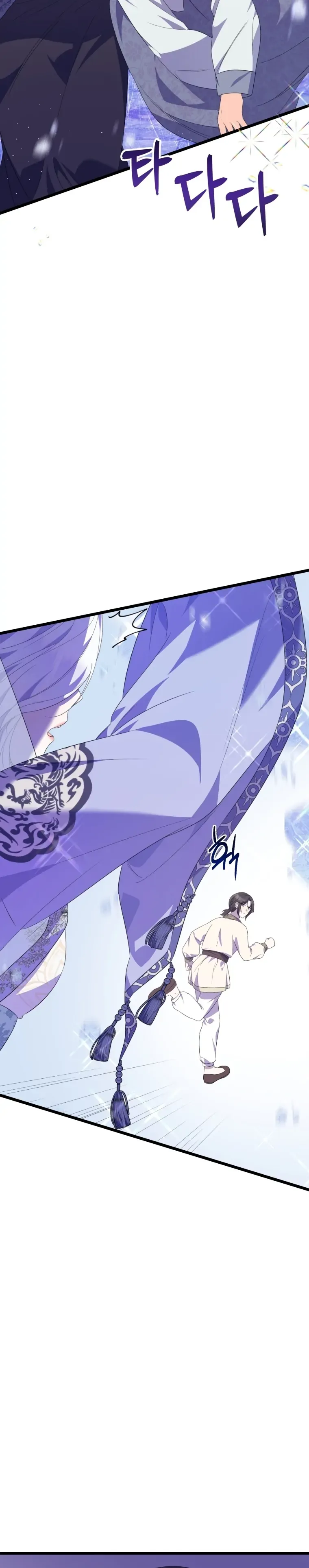Read Daytime Moon chapter 5 image 46 on Lezhin