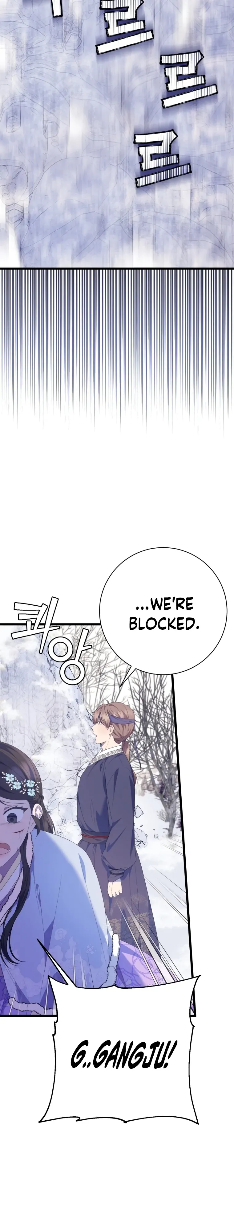 Read Daytime Moon chapter 5 image 49 on Lezhin