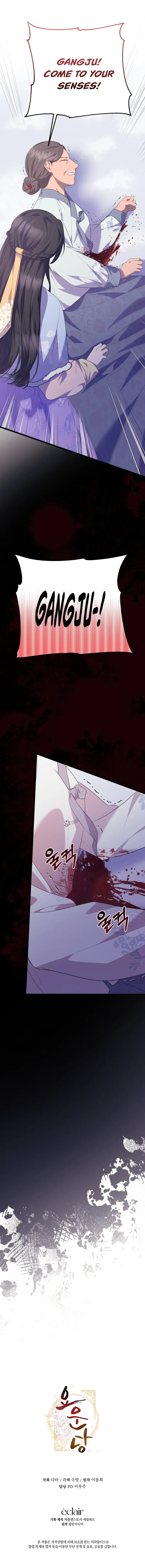 Read Daytime Moon chapter 5 image 50 on Lezhin