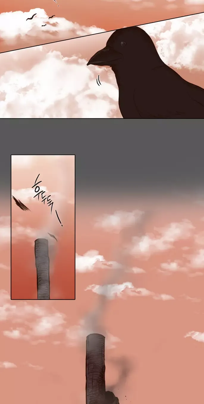 Read Daytime Moon chapter 50 image 15 on Lezhin