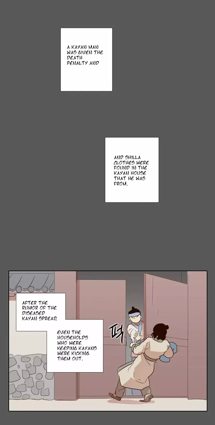 Read Daytime Moon chapter 50 image 17 on Lezhin