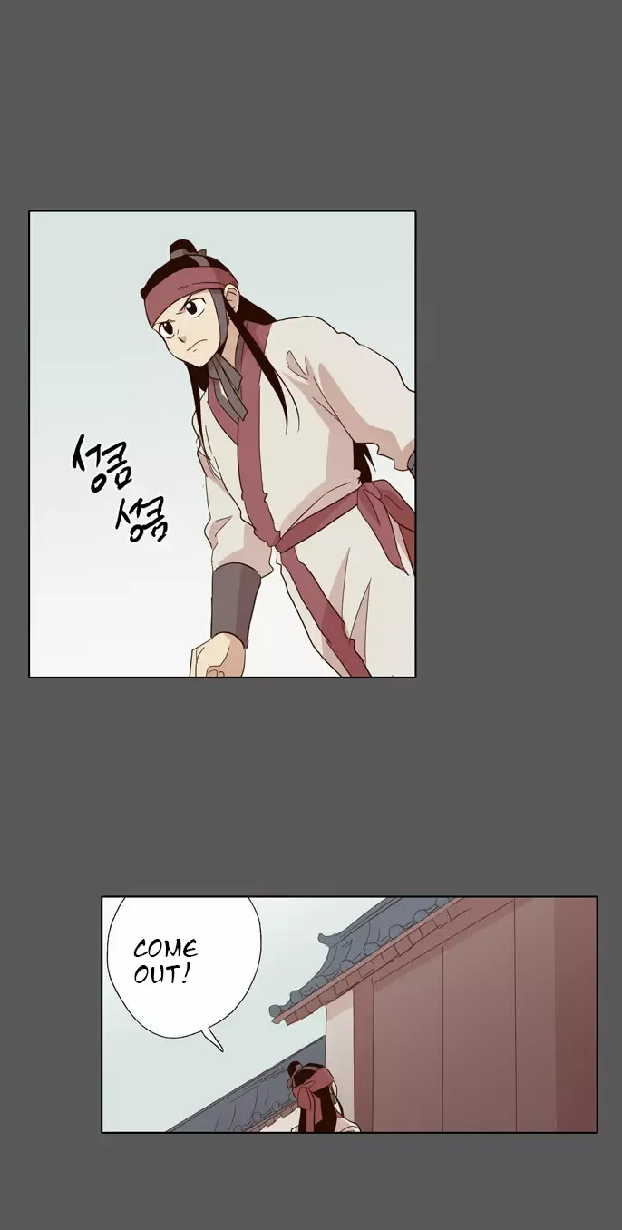 Read Daytime Moon chapter 50 image 22 on Lezhin