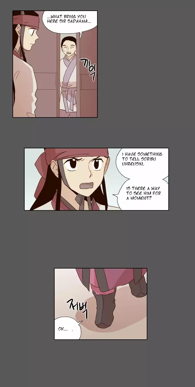 Read Daytime Moon chapter 50 image 23 on Lezhin