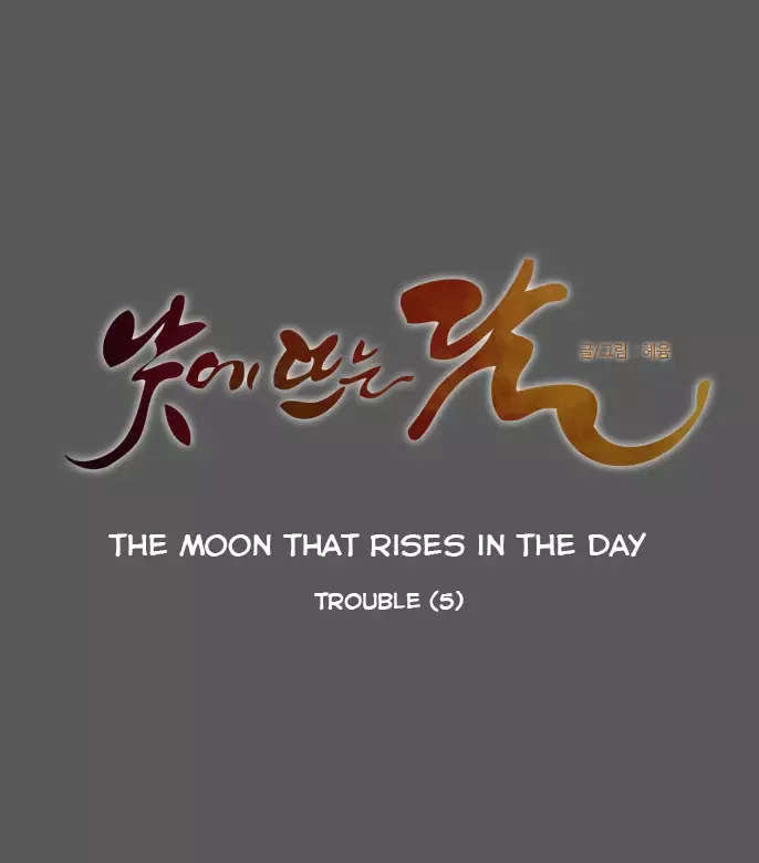 Read Daytime Moon chapter 50 image 5 on Lezhin