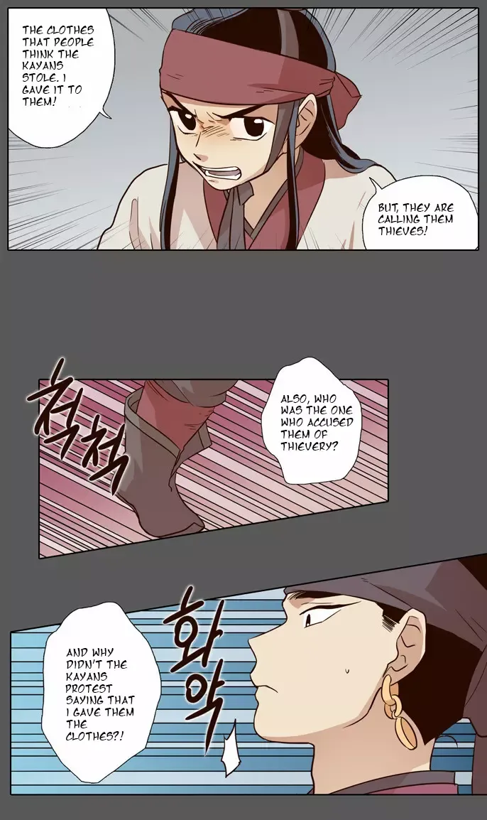 Read Daytime Moon chapter 51 image 11 on Lezhin
