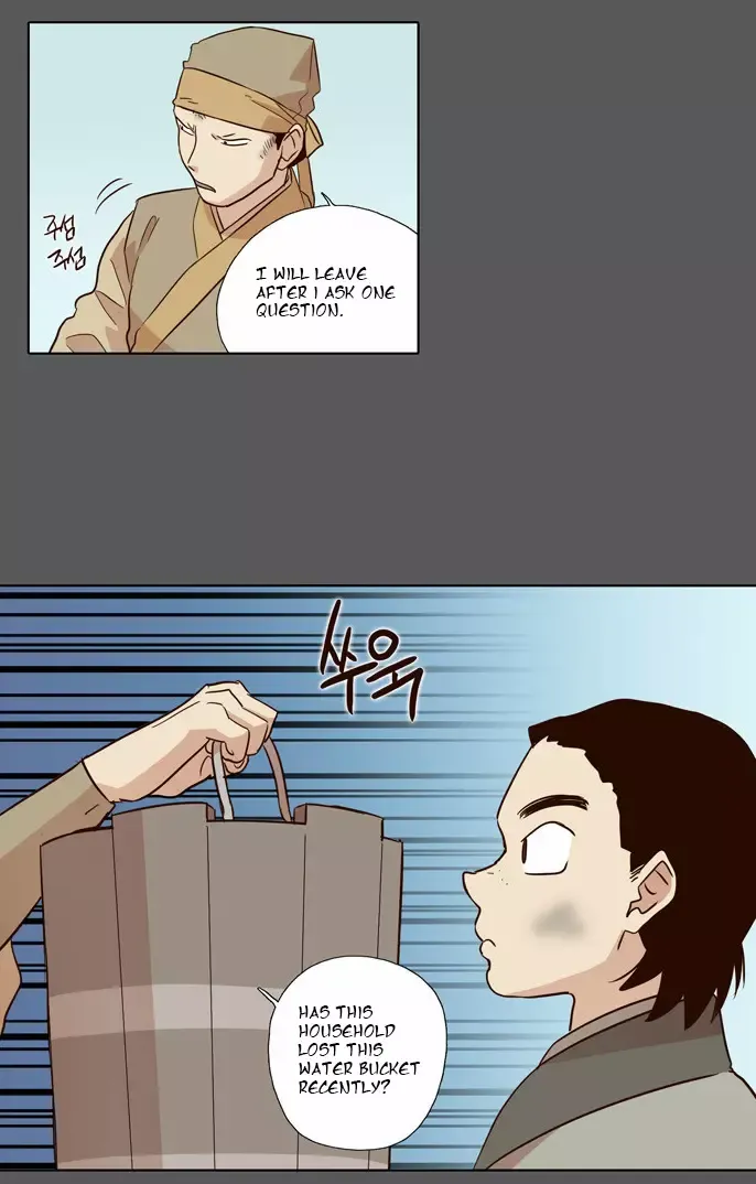 Read Daytime Moon chapter 51 image 24 on Lezhin