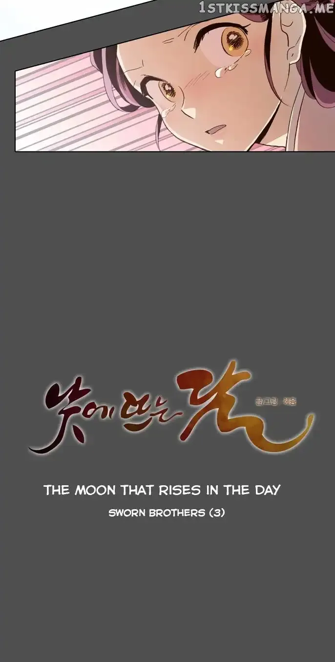Read Daytime Moon chapter 52 image 10 on Lezhin