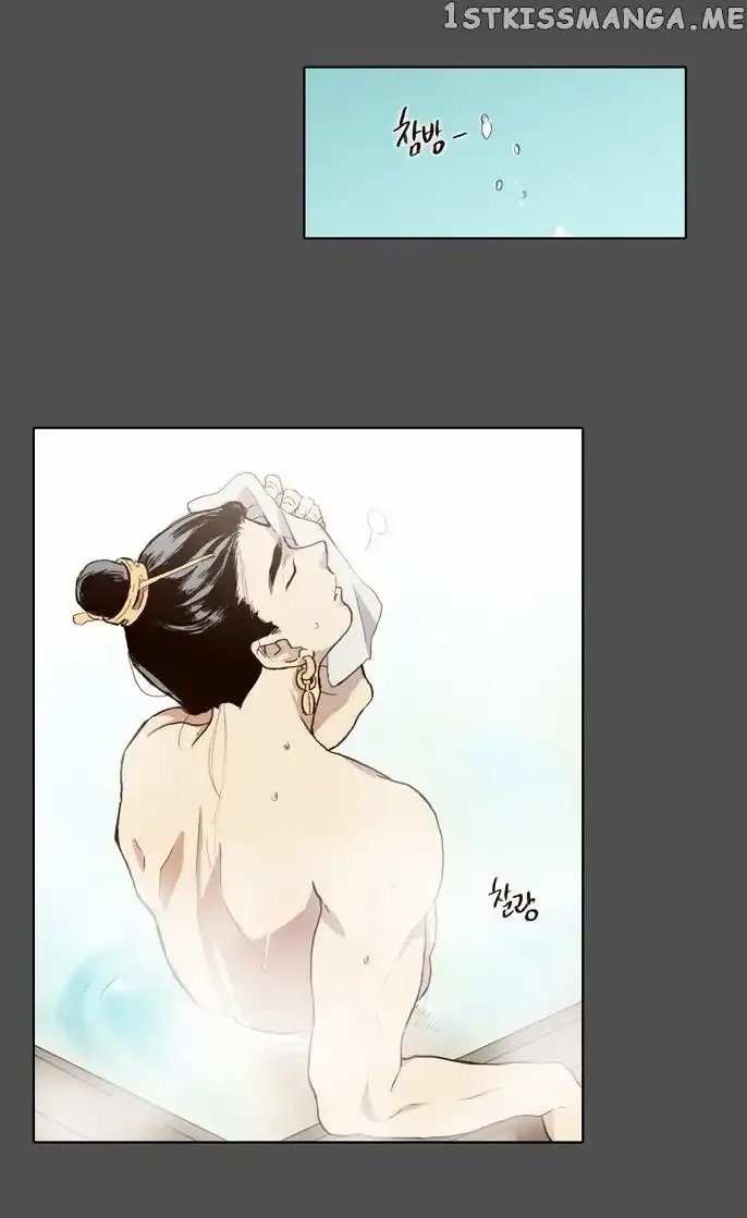 Read Daytime Moon chapter 52 image 11 on Lezhin