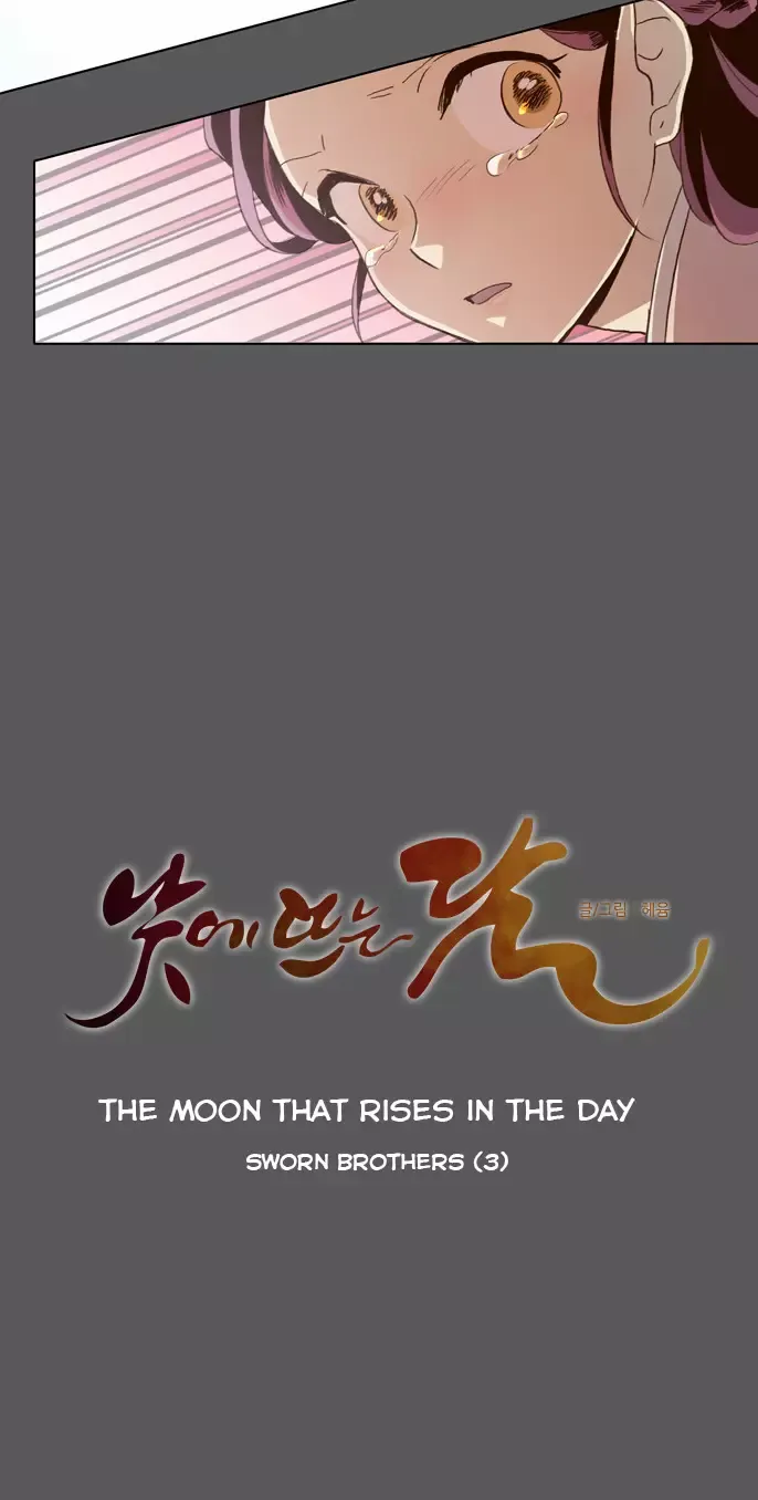 Read Daytime Moon chapter 53 image 10 on Lezhin