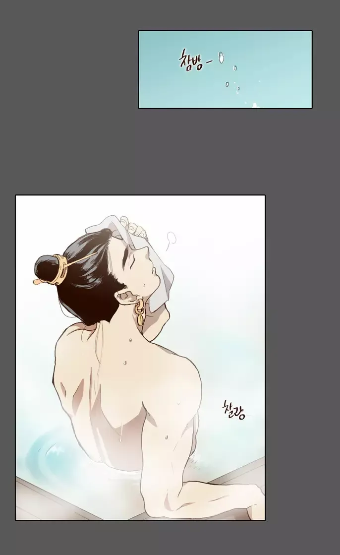 Read Daytime Moon chapter 53 image 11 on Lezhin