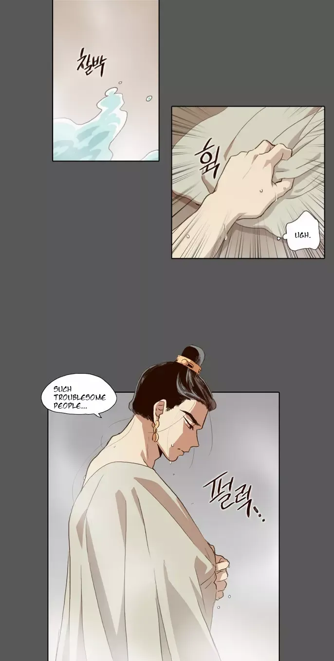 Read Daytime Moon chapter 53 image 17 on Lezhin
