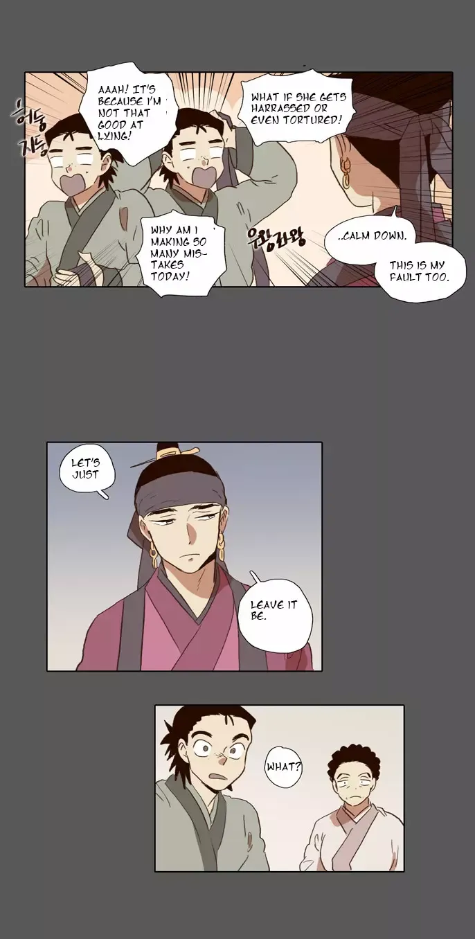 Read Daytime Moon chapter 53 image 27 on Lezhin