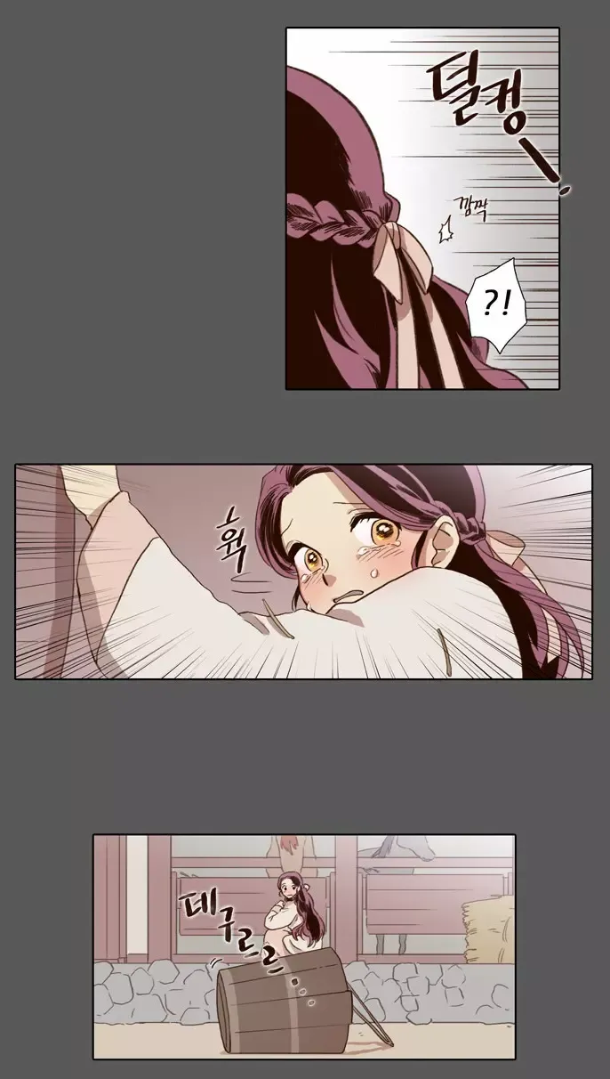 Read Daytime Moon chapter 53 image 8 on Lezhin