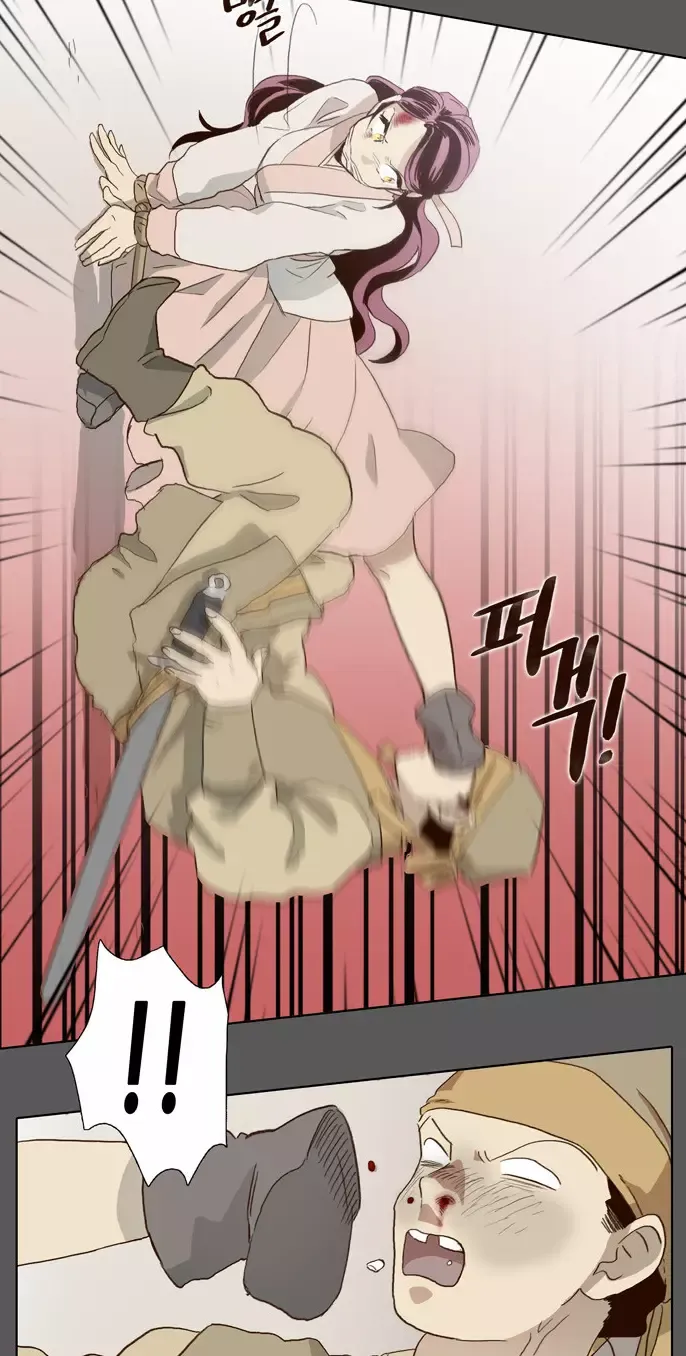 Read Daytime Moon chapter 54 image 15 on Lezhin