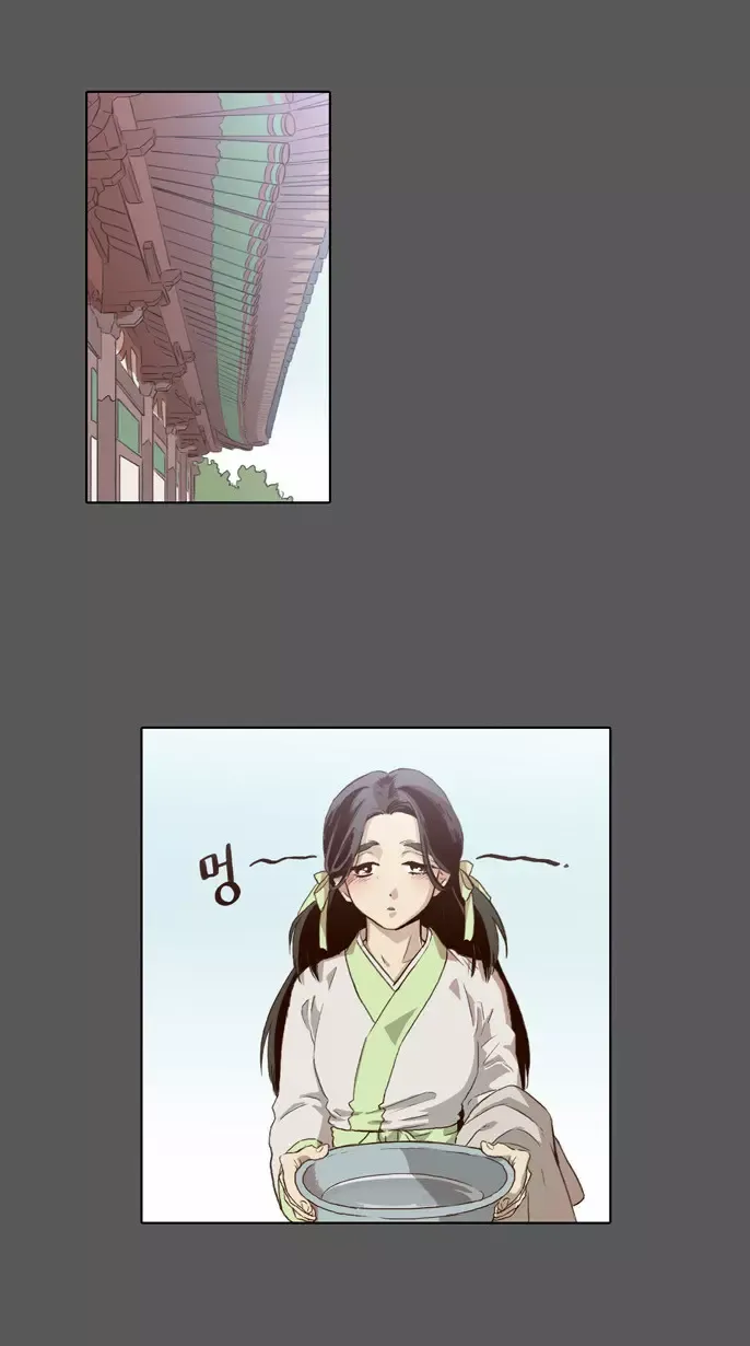 Read Daytime Moon chapter 54 image 2 on Lezhin