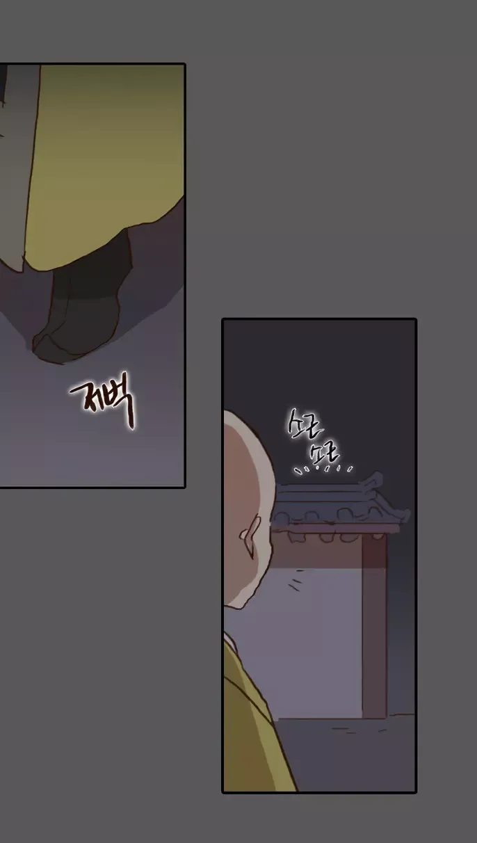 Read Daytime Moon chapter 54 image 28 on Lezhin