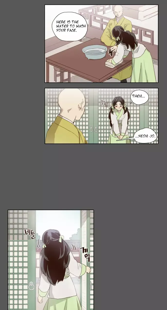 Read Daytime Moon chapter 54 image 6 on Lezhin