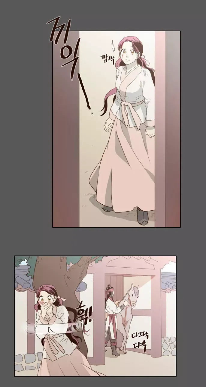 Read Daytime Moon chapter 56 image 10 on Lezhin