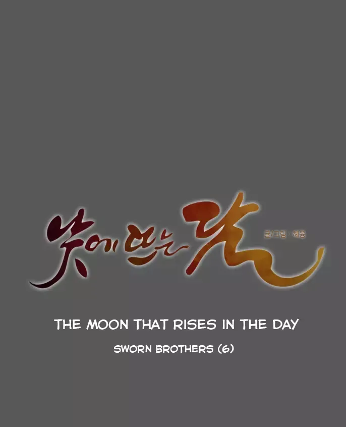 Read Daytime Moon chapter 56 image 12 on Lezhin