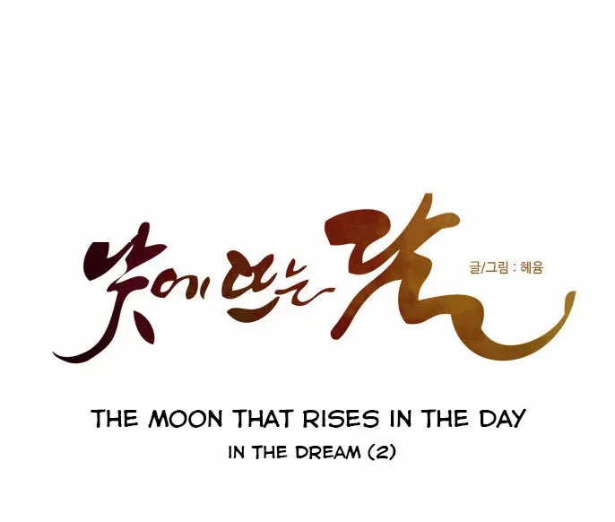 Read Daytime Moon chapter 59 image 10 on Lezhin