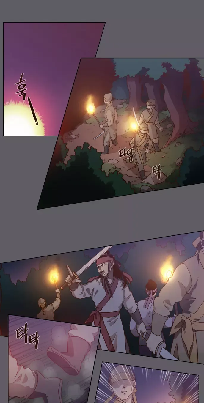 Read Daytime Moon chapter 59 image 11 on Lezhin