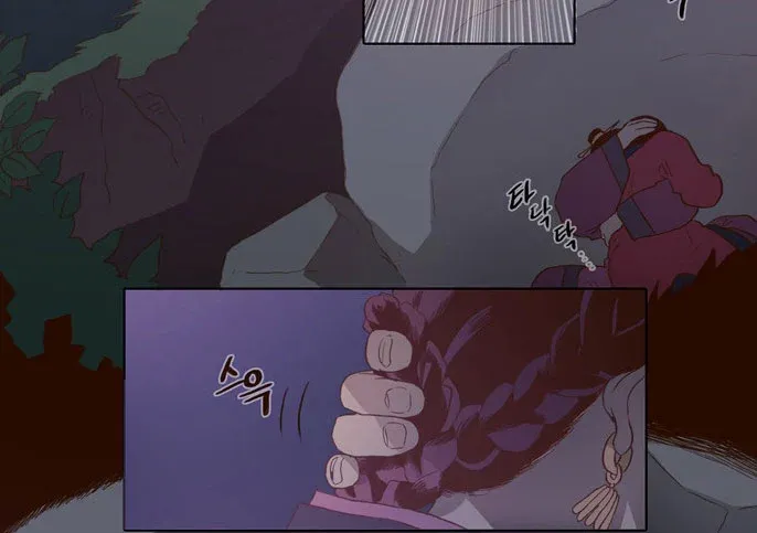 Read Daytime Moon chapter 59 image 14 on Lezhin