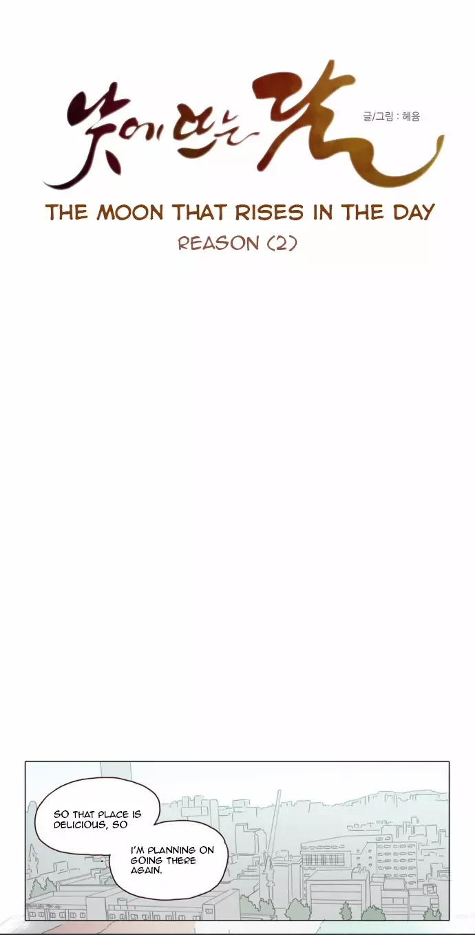 Read Daytime Moon chapter 6 image 8 on Lezhin