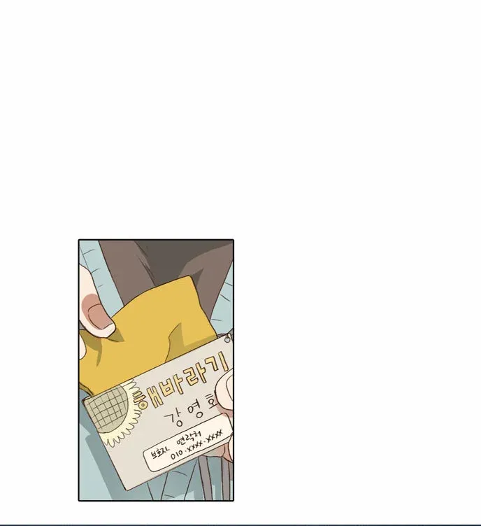 Read Daytime Moon chapter 61 image 19 on Lezhin