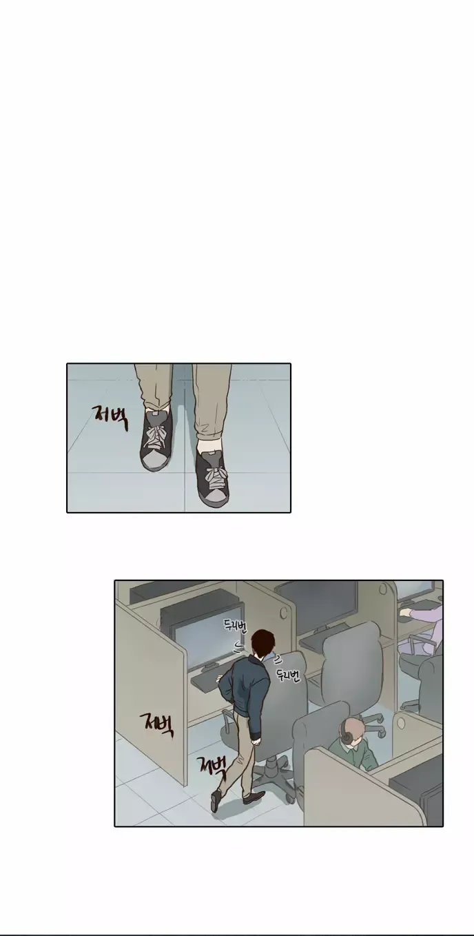 Read Daytime Moon chapter 61 image 26 on Lezhin