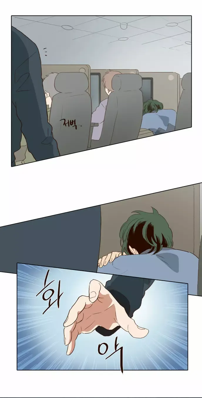 Read Daytime Moon chapter 61 image 27 on Lezhin