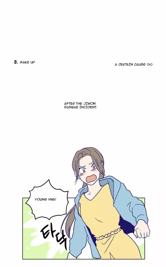 Read Daytime Moon chapter 65.5 image 22 on Lezhin