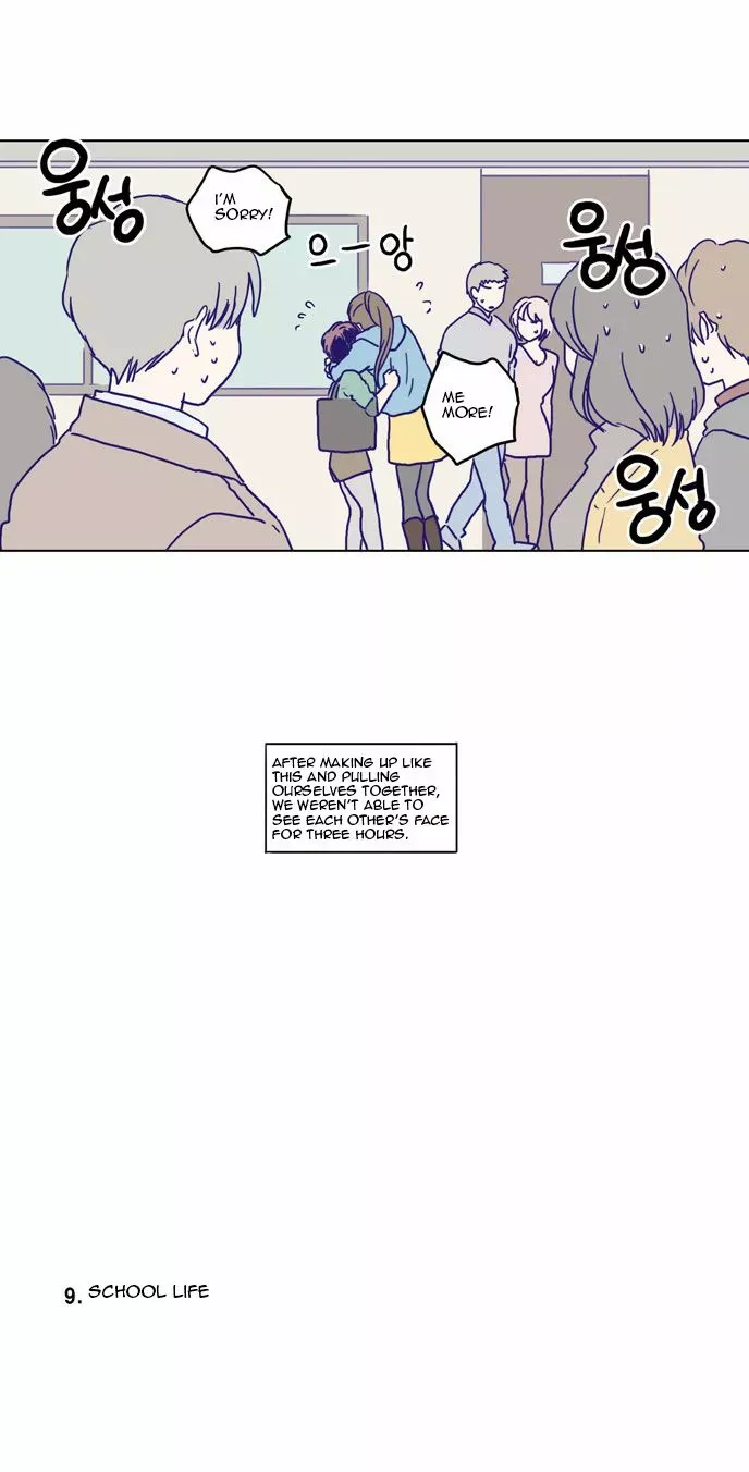 Read Daytime Moon chapter 65.5 image 24 on Lezhin